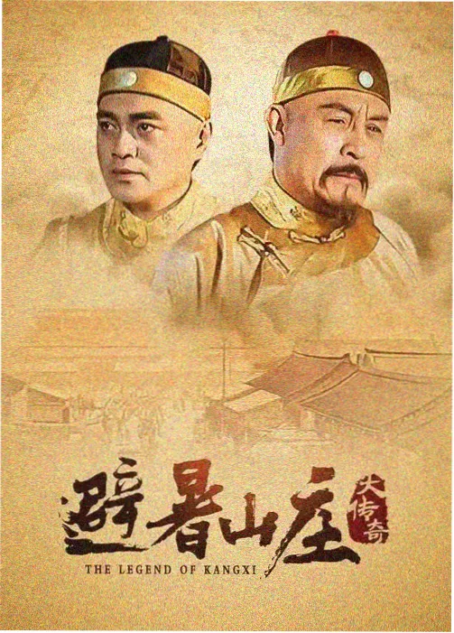 青青河边草电影高清国语版 剧照2
