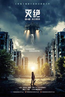 庭院深深 电影海报