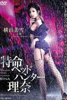 在水一方 电影海报